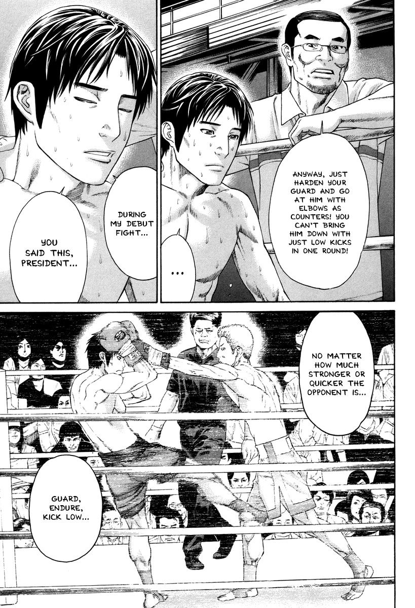 Karate Shoukoushi Kohinata Minoru Chapter 321 8